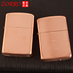 Zoro Coal Oil Lighter 902S Thickened Purple Copper Glossy Plate Creative Retro Old Style Sandpaper Lighter