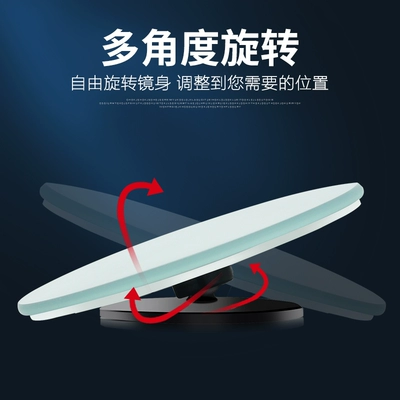 of View Car-Mounted, Large field of view rear view auxiliary mirror
