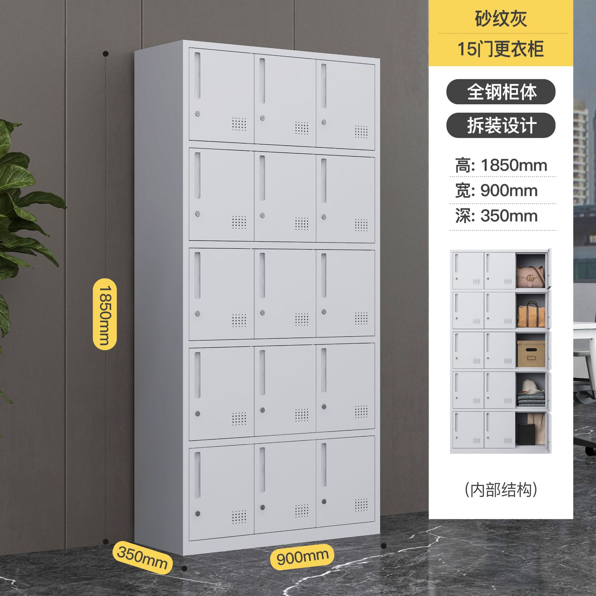 Desmontaje y montaje de archivos gabinete de datos financieros gabinete de vales gabinete de archivos de oficina personal dormitorio armario de almacenamiento con cerradura armario de vestuario