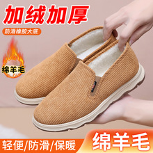 新款老北京布鞋男棉鞋羊毛加厚加绒保暖舒适中老年软底防滑爸爸鞋