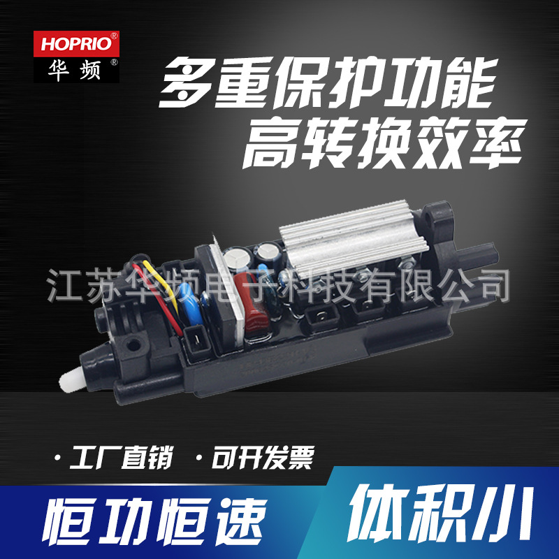 雷伦高压无刷交流电动控制器220V无大电容变频可调速900W