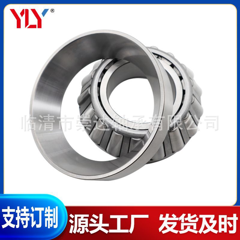 英制非标轴承NP957403/NP120839 NP643665/NP577891圆锥滚子轴承