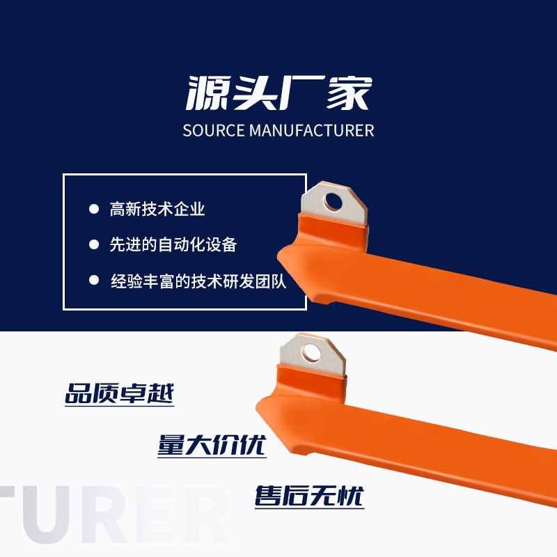 �˺̵��� ����Դ���������Դ����  ��ͭ�������� ͭ��Ƭ������