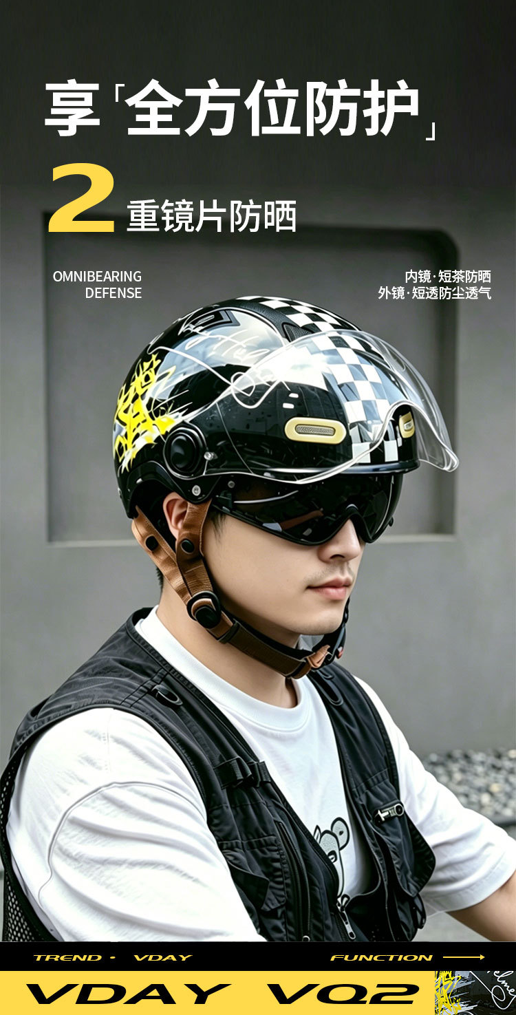 VQ-2 Weidi genuine electric motorcycle helmet, 3C certified, dual lens, summer sun protection half helmet, all-season safety helmet