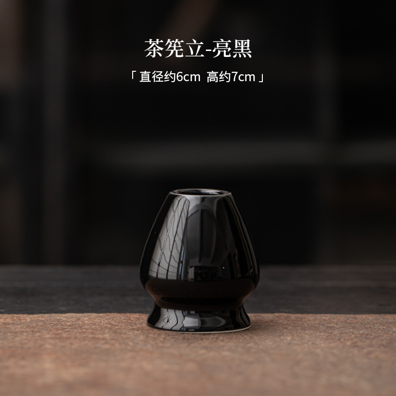 陶瓷茶筅笠 点茶抹茶打茶工具茶宪托日本抹茶道茶刷托茶道配件|undefined