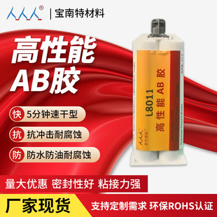 �h����֬ab�zճ��1С�r50ml�p�ܿ�ճ�������zˮ��AB�Y���z��ճ��