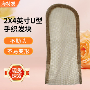 2x4Ӣ��U���ֿ��l�Kǰ�ٽz�l�K�ٰl�����W�ٰl�o�Ͼ������l�W��