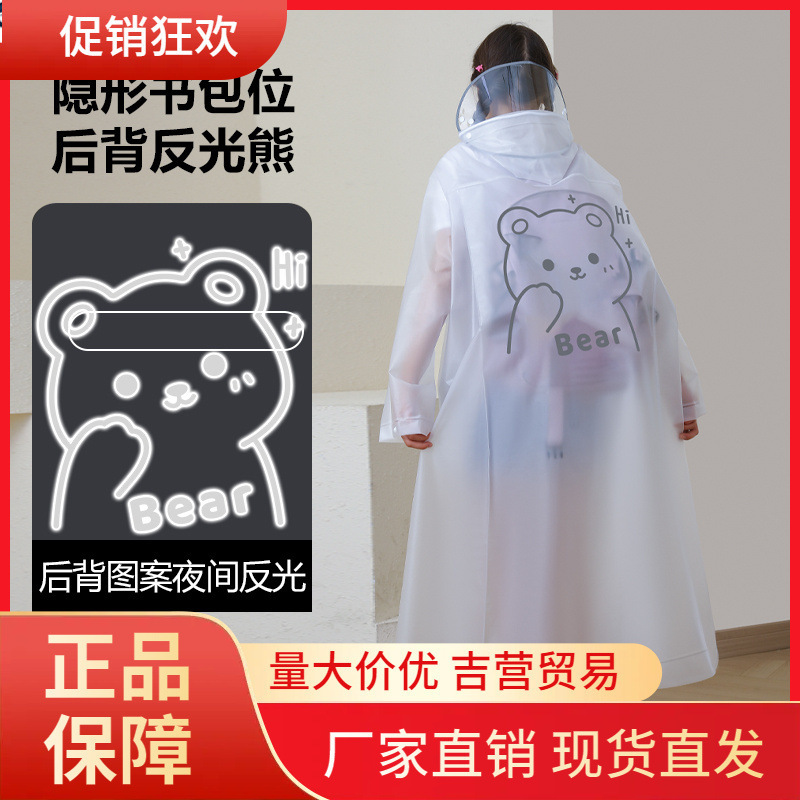 V45O Children's Raincoat Middle School Students' Backpack Riding Rainstorm-proof for Men and Women's Middle School Children's School Transparent Schoolbag for Adults