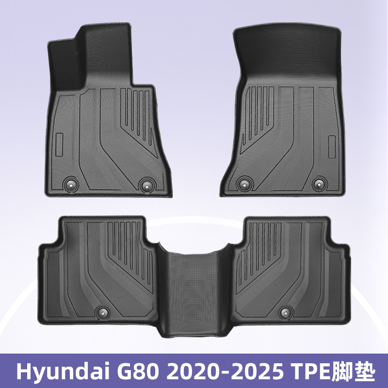 Aplicable a Hyundai G80 2020 - 2025 3D todo el tiempo material TPE almohadilla para los pies almohadilla del maletero