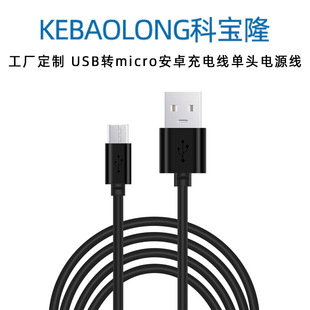 ����usb�Dmicro��׿��늾���y2о���˳�늾������Ӵ��Դ��