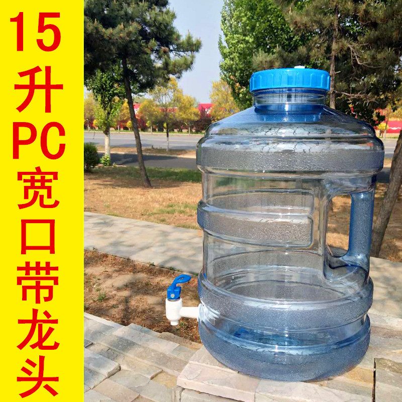 带水龙头出水口的水桶户外塑料家用饮用纯净矿泉水桶家用车载储|undefined