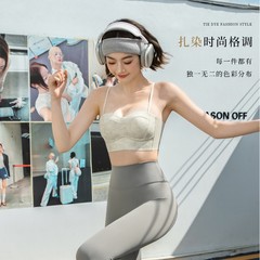 秋冬款吊带内衣女立体手掌杯扎染设计无痕抹胸美背文胸透气防走光