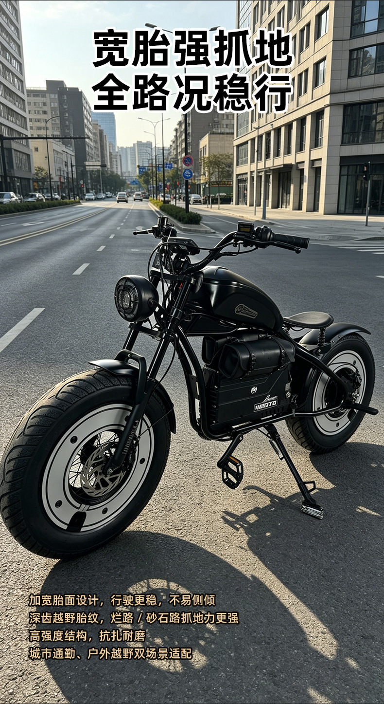 Harley-style retro electric motorcycle with wide tires, high-power electric bike, black, can carry passengers, two-wheeled electric vehicle
