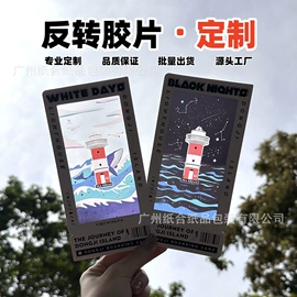 明信片;笔记本记事本;其他礼品包装