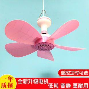 Small Ceiling Fan Mini Breeze Student Dormitory Bed Mosquito Net Ultra-Quiet Electric Fan Small Household Strong Wind