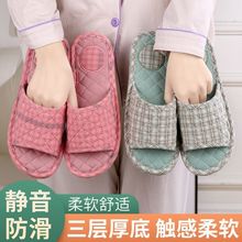 新款布艺家居棉布情侣拖鞋软底男女静音木地板防滑四季室内居家