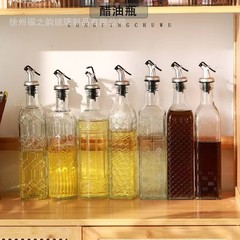 现货复古透明玻璃油瓶自动开合油嘴油瓶厨房家用料酒醋酱油瓶