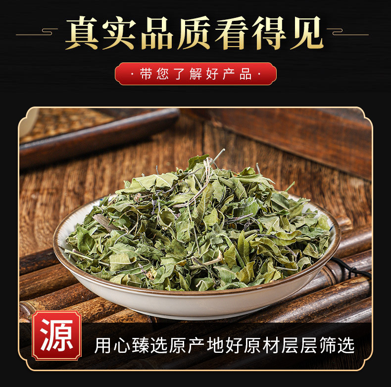 Luobuma Powder (Apocynum venetum) — Xinjiang Wild-Harvested Herbal Powder for Tea, Congee & Soup key features