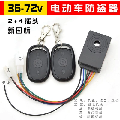 device 36v48v72v new national standard: Other Electric Vehicle Accessories