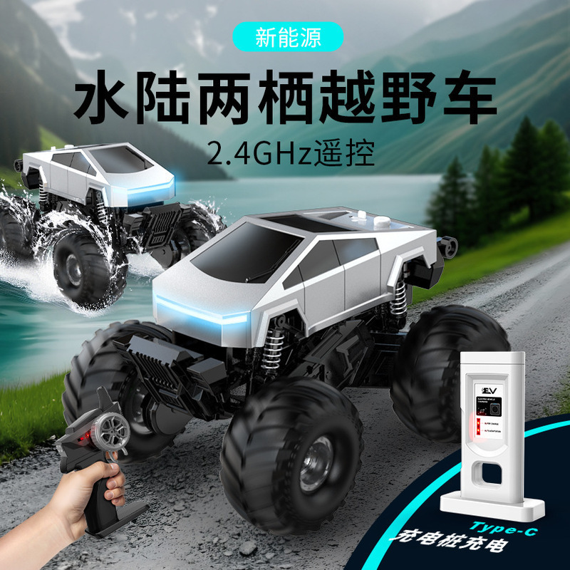 Children's New Four-Wheel Drive Climbing Off-Road Remote Control Car Waterproof Amphibious Electric Drift Racing Toy for Boys Children's New Four-Wheel Drive Climbing Off-Road Remote Control Car Waterproof Amphibious Electric Drift Racing Toy for Boys