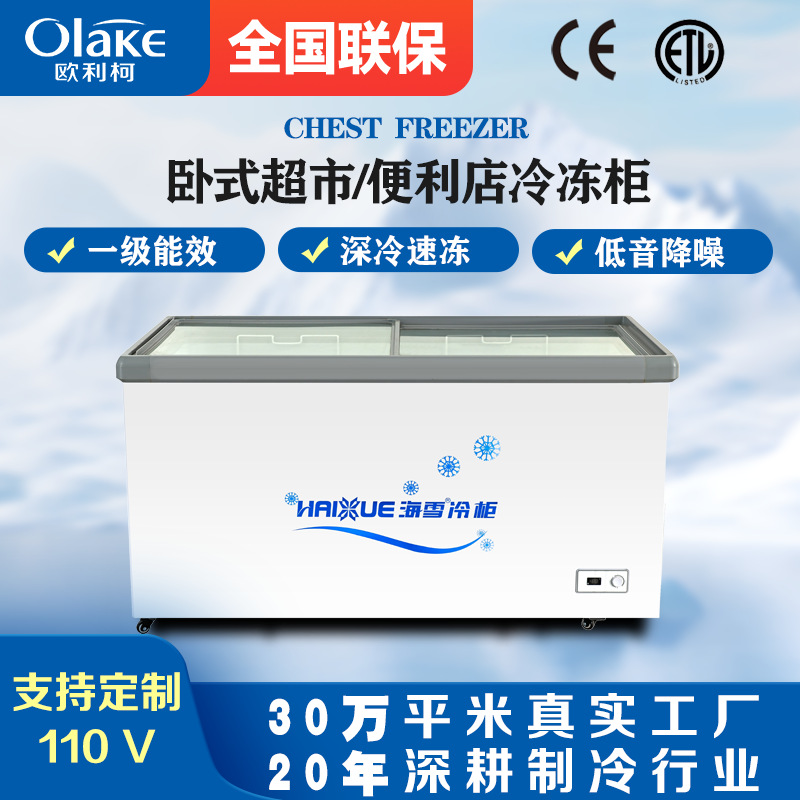 Display Cabinet Haixue Household Freezer Refrigerator Commercial Horizontal Large Capacity Refrigerator Freezer Freezer Freezer Supermarket Quick Freezer