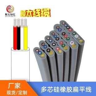 ����4ƽ�����Թ����z��ƽ��|11AWG2о3о4о�����z��ƽ�� �͸ߜ�