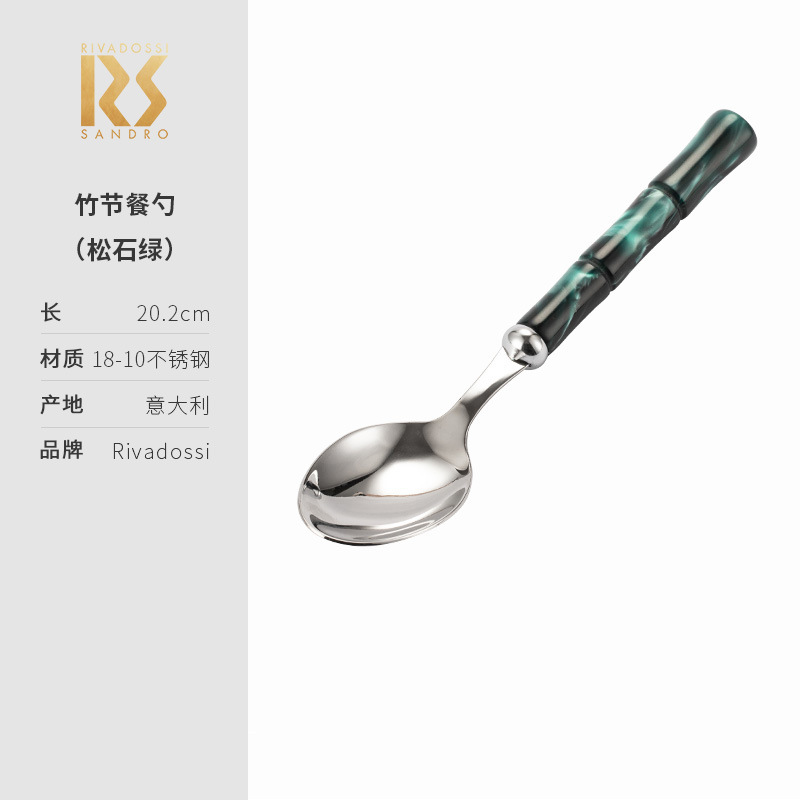 대나무 스푼 (청록색 녹색)