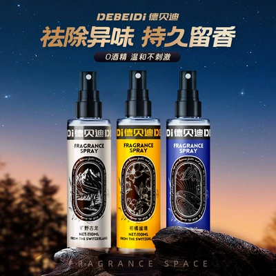 Car Perfume Aromatherapy — odor