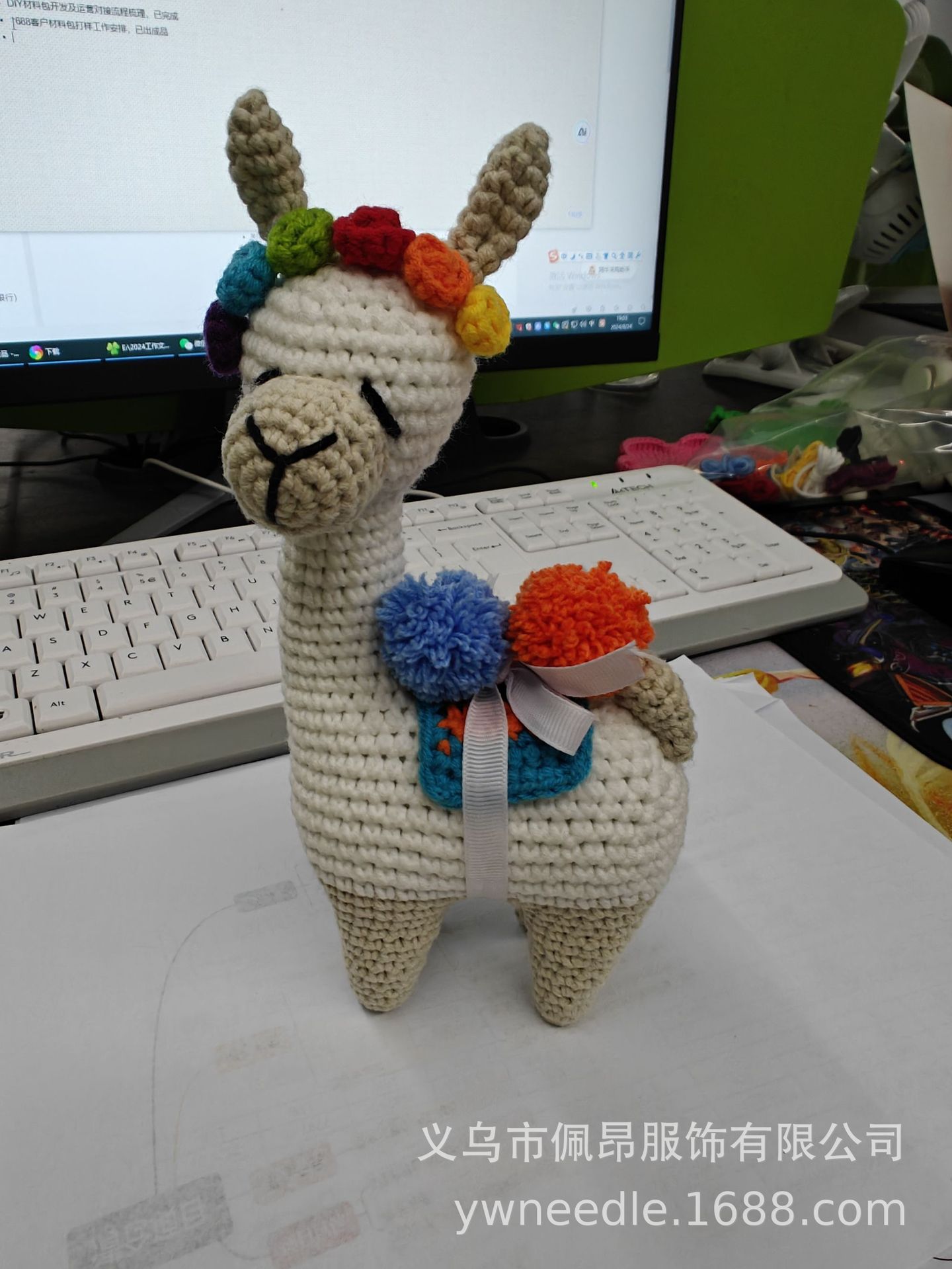 DY161-C2 Custom Alpaca