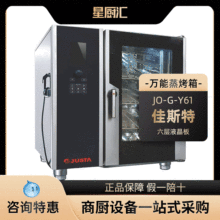 JUSTA�f���������˹��JO-G-Y61Һ����ȼ�����ò�ֵ������ܜؿ�