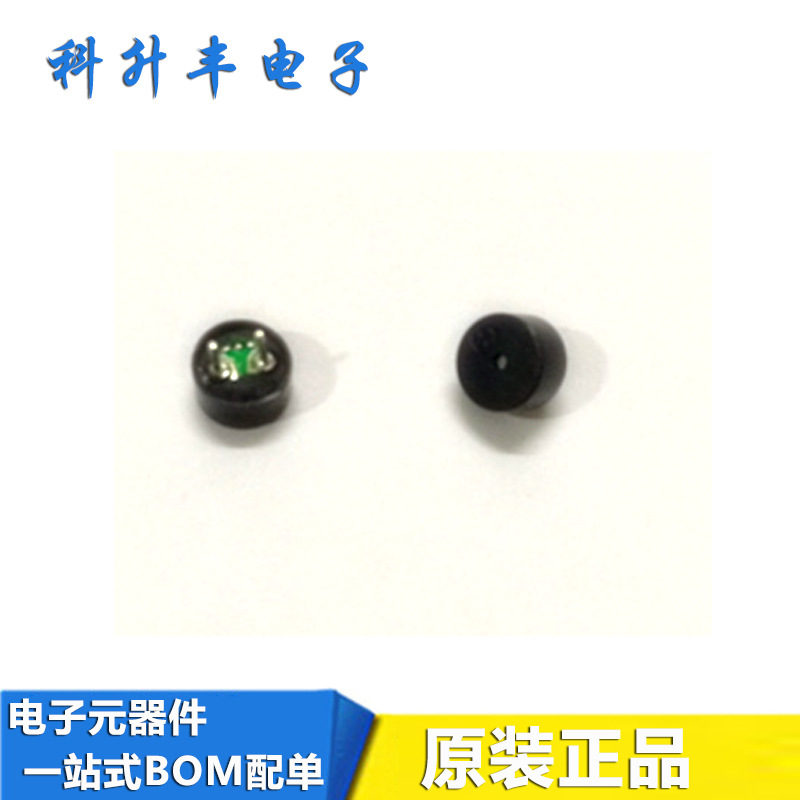 无源一体蜂鸣器 8欧6.5*3.5mm针距3.3mm超小电磁式8R 06蜂鸣器