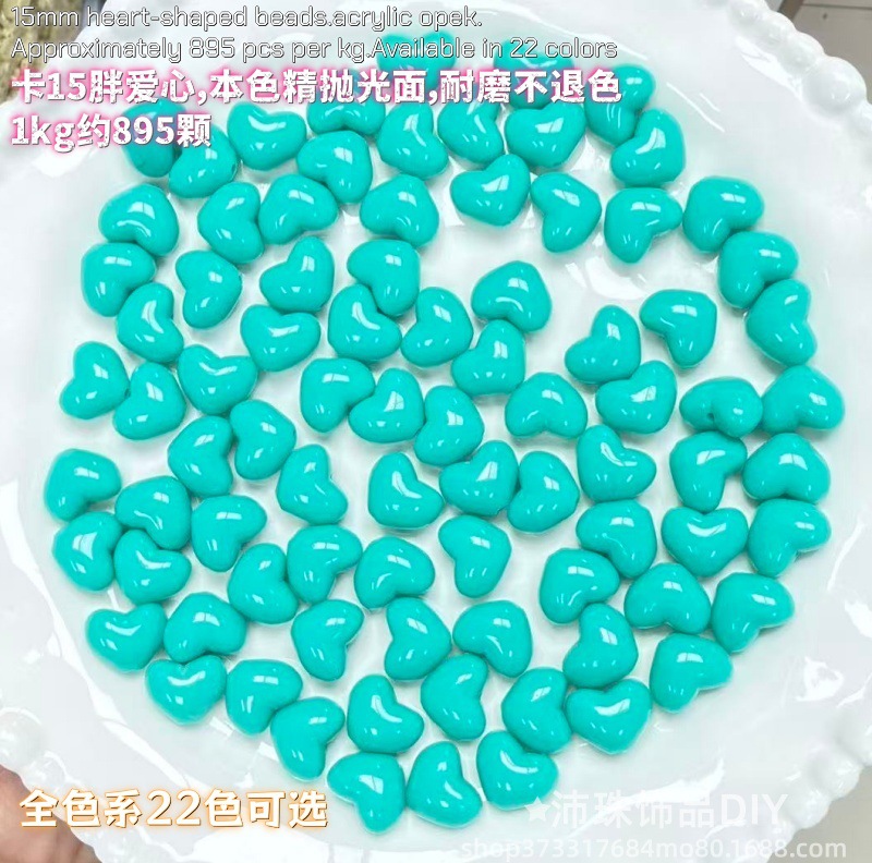 Gordos amor tacos agujeros verticales corazón de桃 cuentas acrílicas pulseras cadenas de teléfonos móviles diy accesorios de joyería 2025 perlas sueltas