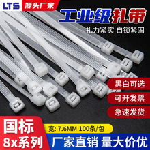 ���iʽ�����������l늾������������K����7.6mm��̩���ϬF؛���l