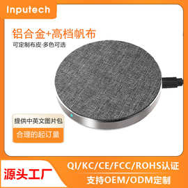 新品金属10W 7.5W 5W 快速手机无线充电器 铝合金方圆形 Qi认证