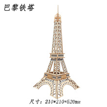 ľ�|ƴ�D���罨�Bģ�͇��⽨�B�ֹ�ƴ�b���w3D �W���к� �������