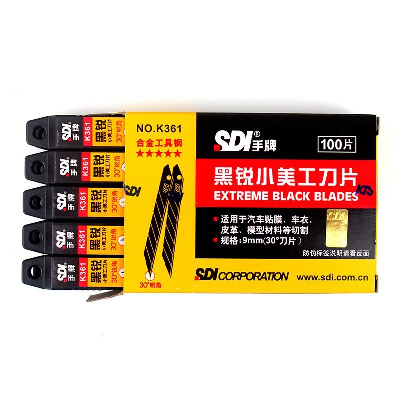 SDI手牌黑锐小美工刀片K361小号合金钢30度尖角9mm贴膜裁纸刀片|undefined