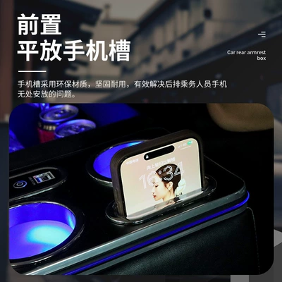 Box, Small Car Rear Seat | Armrest box