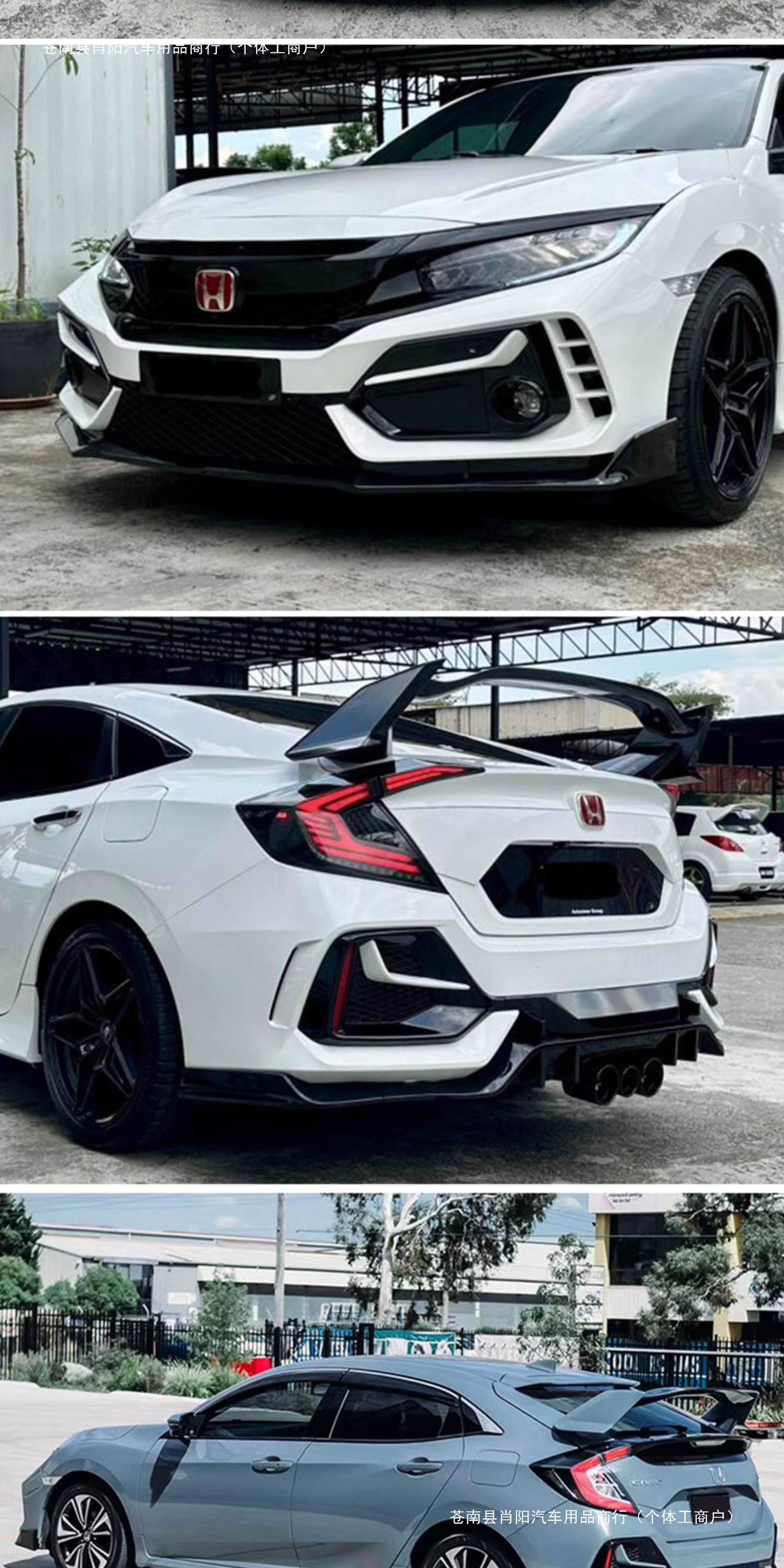 type 10th generation Civic front bumper, R16 modified exhaust, suitable for Civic TR, with a mid-sized rear spoiler