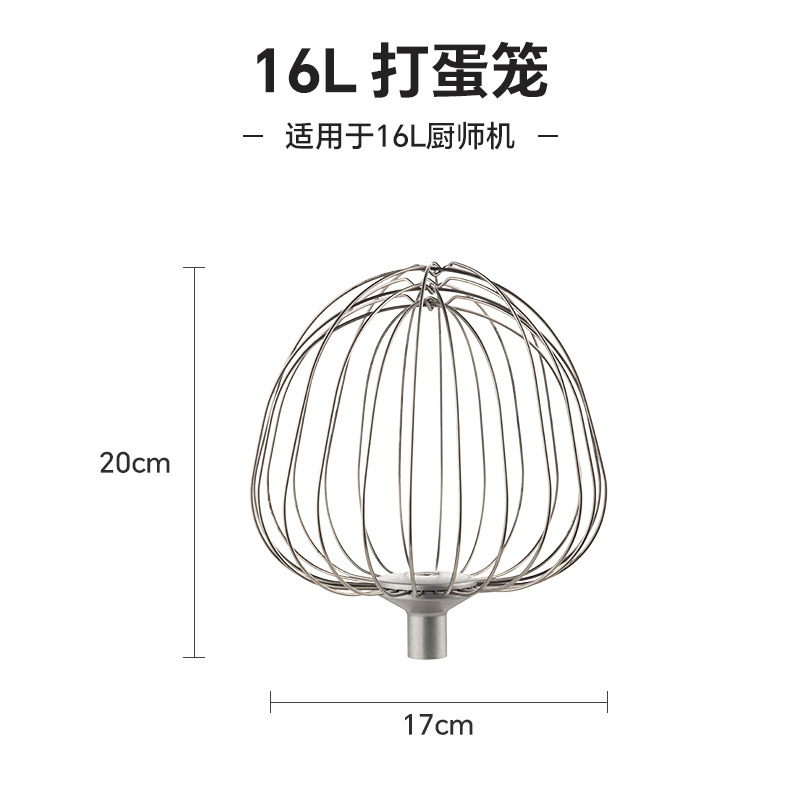 钻厨搅拌机厨师机配件304打蛋笼和面钩搅拌棒防溅盖304不锈钢碗|undefined