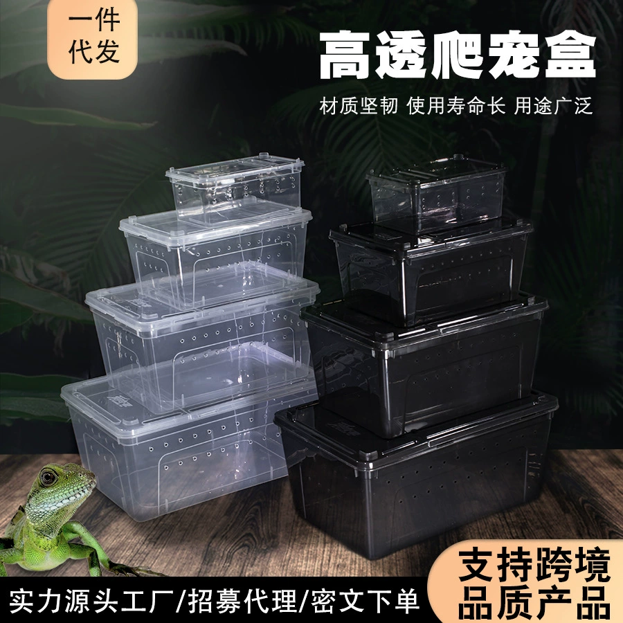 Коробка рептилии Коробка для разведения улитки паук-охранитель рога лягушка прозрачный черный ящик для домашних животных с воздухопроницаемыми отверстиями