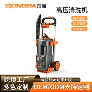 Rongba Vertical High-Pressure Car Washing Machine for Home Use 220V Large Pump Portable Water Gun Cleaning Machine High-Power Car Washing Tool