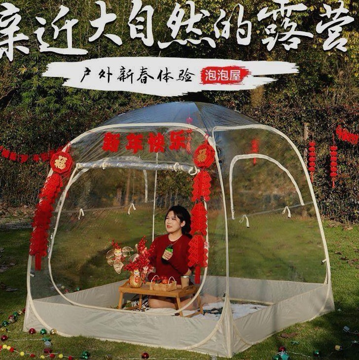 免搭建PVC透明星空帐篷户外野餐露营防风保暖泡泡屋