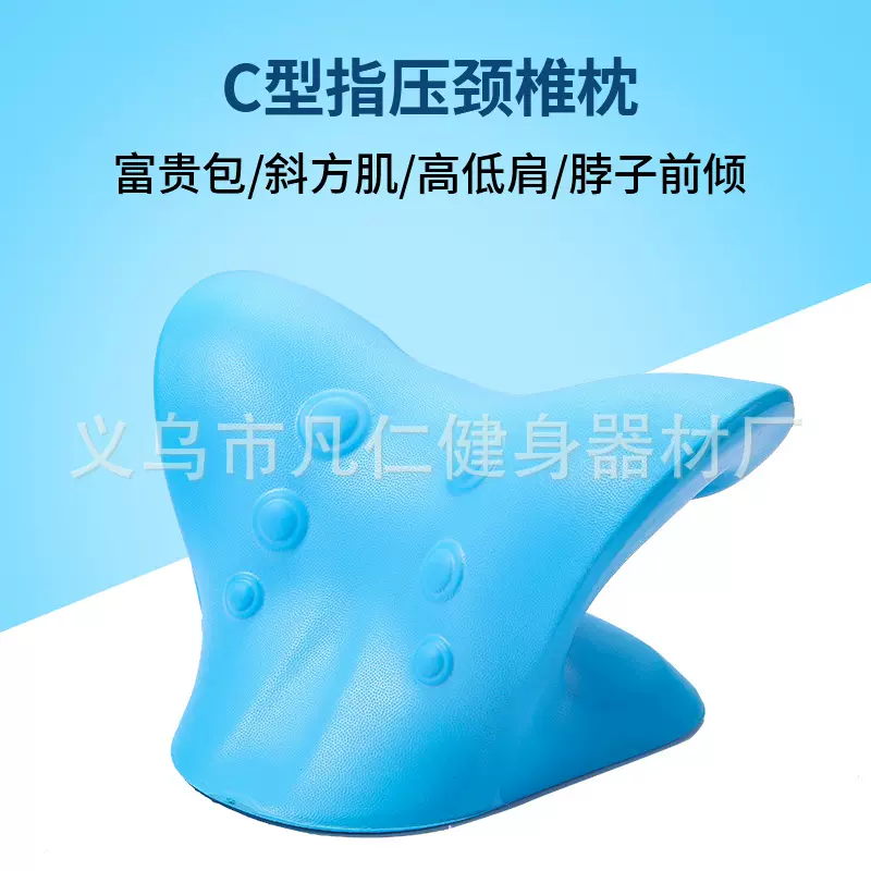 C型颈椎按摩枕富贵包颈椎矫正枕仿指压肩颈按摩牵引器U型枕按摩器