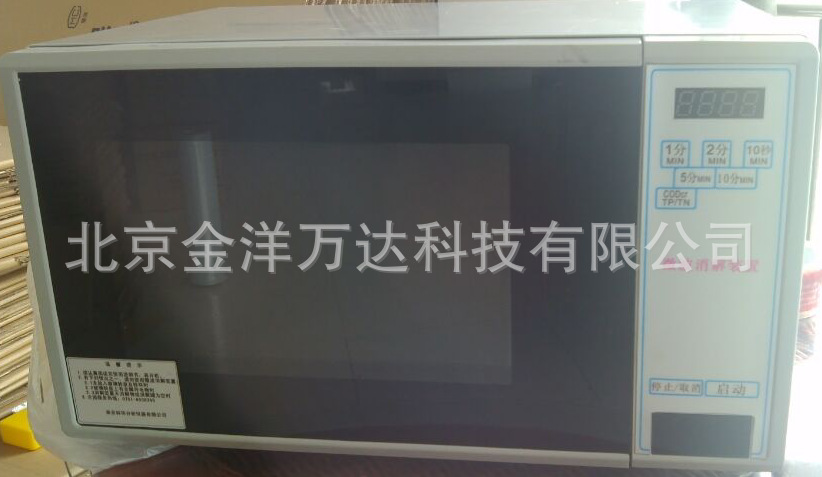 COD微波消解仪 型号:WMX-III-B