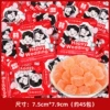 We Got Married White Peach Gummy Candy 500g (about 45 packs)