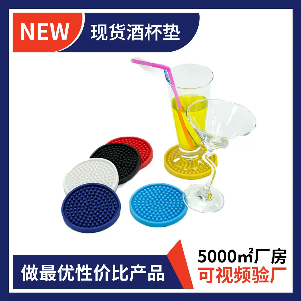 工厂现货pvc圆形杯垫硅胶餐桌杯垫创意DIY滤水杯垫茶具茶杯垫水吧