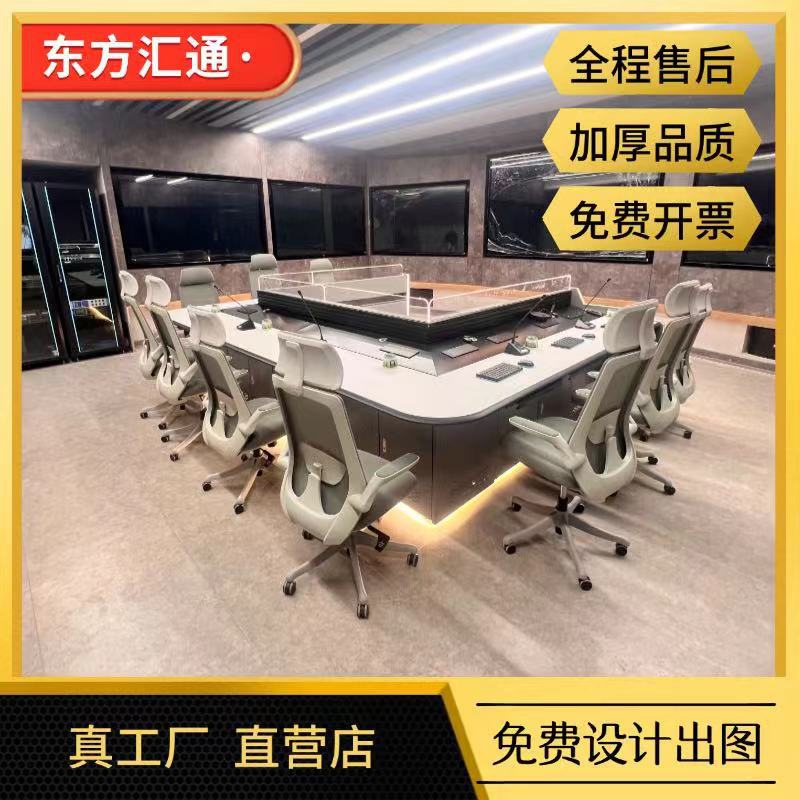 监控控制台操作台中控室控制台双联三联指挥中心控制台操作台