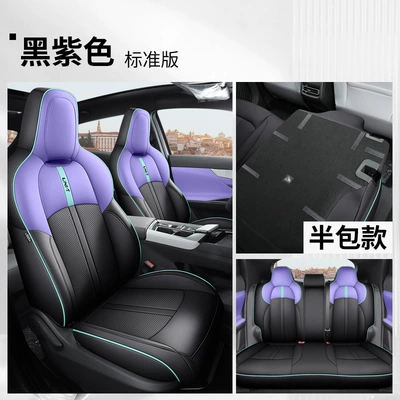 JS suitable for Chang'an UNIT special car seat cover seat cover seat cushion UNI-T sports leather Four Seasons cushion (Modelə uyğun (Original) oturacaq örtükləri) - js-changan-unit-rear-half-pack-standard-edition-black-purple-111