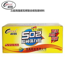 ��ɭ����502˲�g�����z���l ����ճ�Nľ���մɽ��ٹ�ˇƷ�zˮ���l