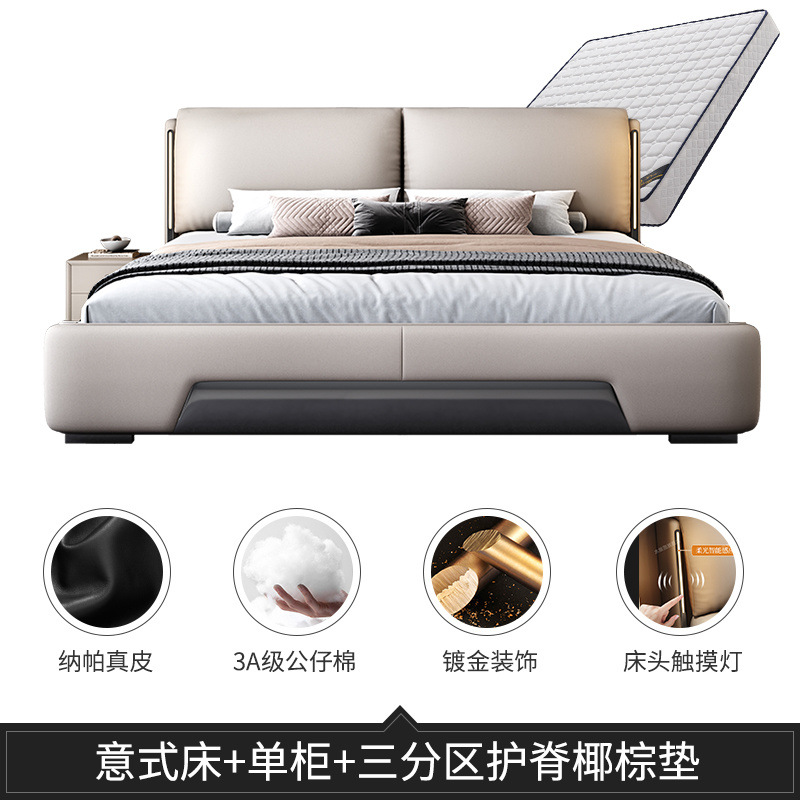 Cama de cuero italiana moderna y minimalista dormitorio principal cama doble queen de lujo ligero arte de cuero de elefante orejas italianas minimalistas